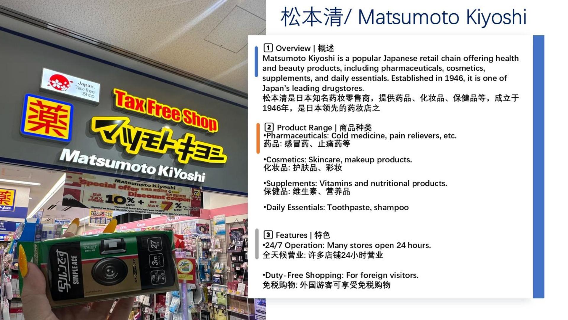桜の川8 Shinjuku 3 Mins Shibuya New Mansion Train 1 Min More Than 7 People Tokyo Luaran gambar