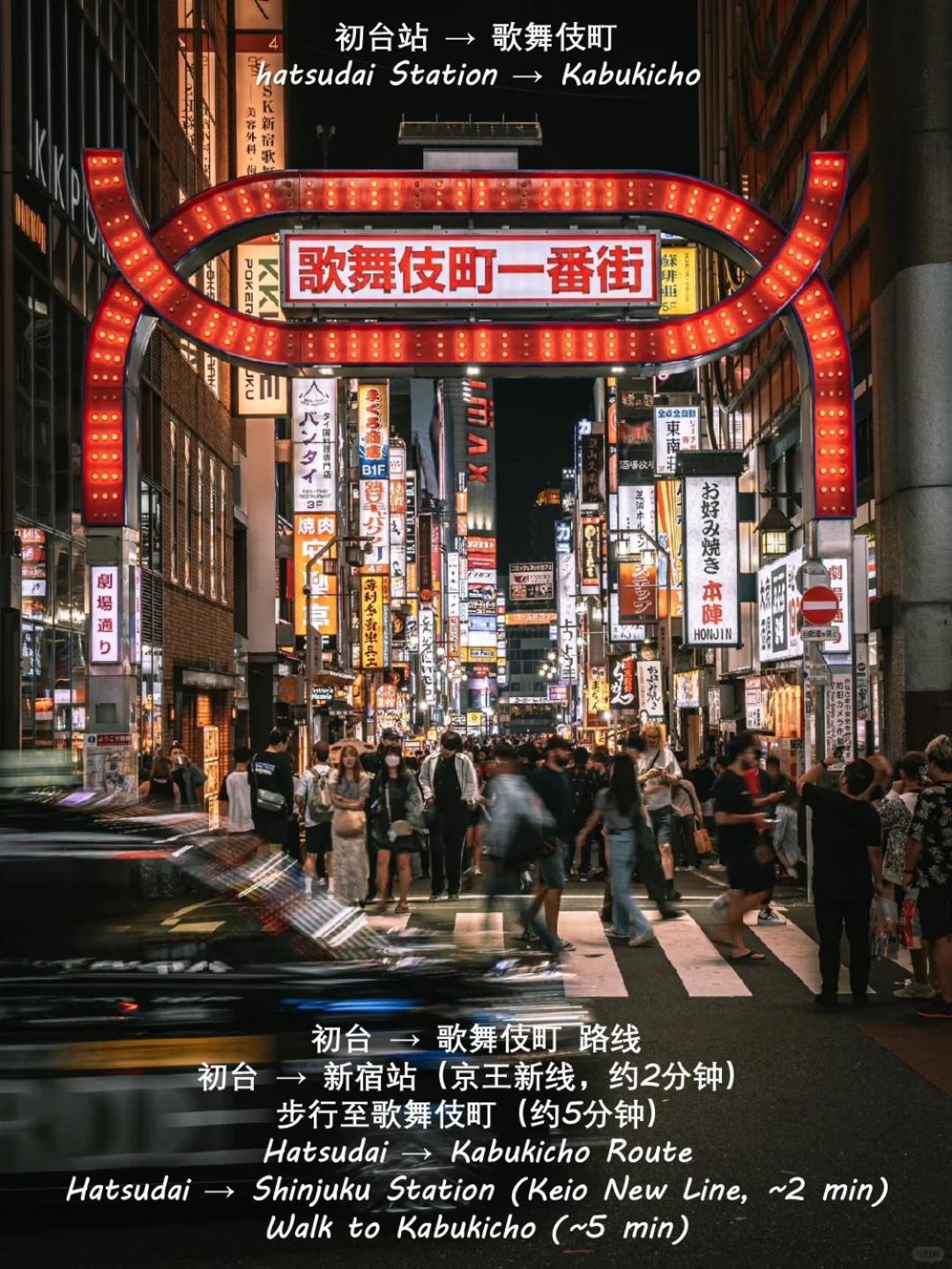 桜の川8 Shinjuku 3 Mins Shibuya New Mansion Train 1 Min More Than 7 People Tokyo Luaran gambar